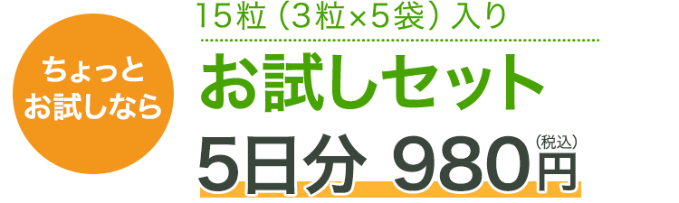 ナットウキナーゼなら「納豆博士」!!